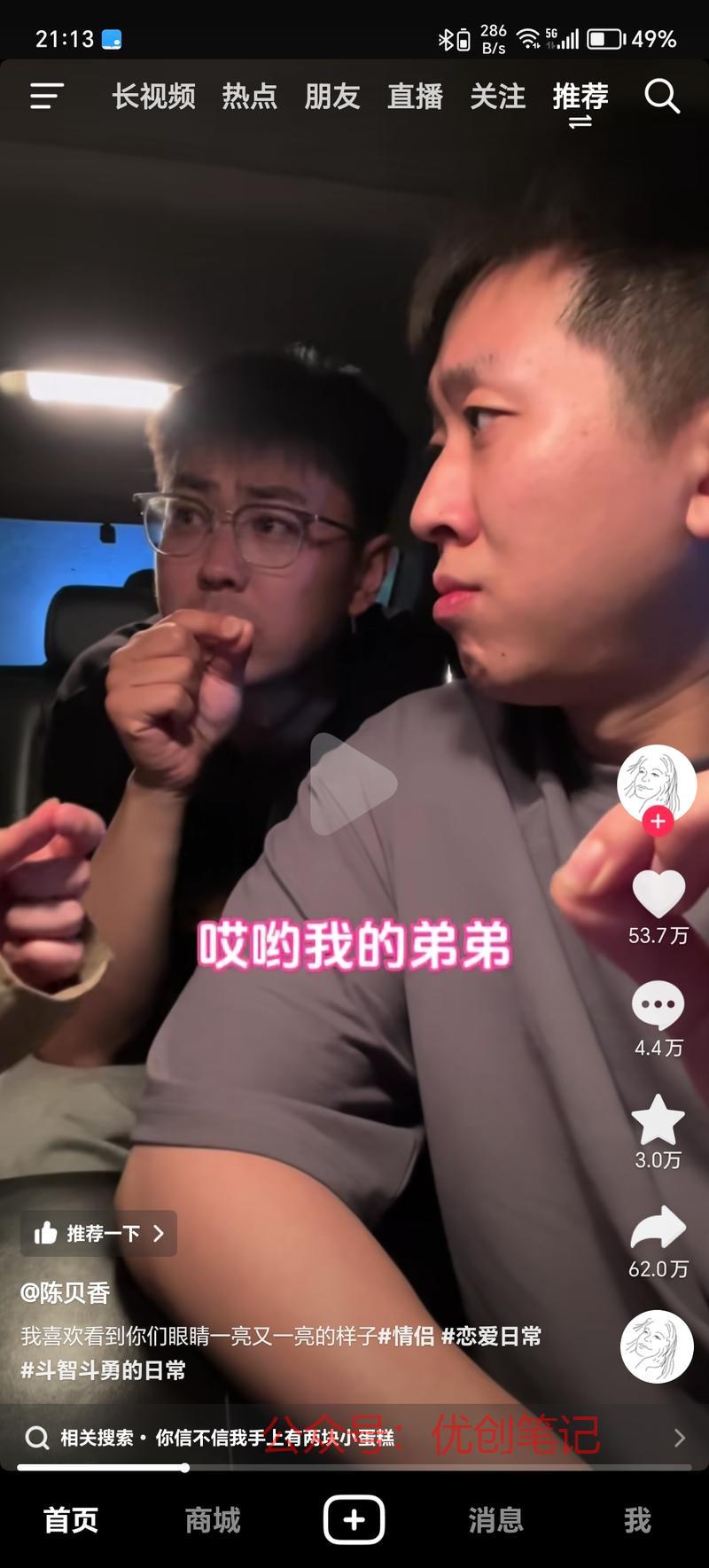 跌宕的情绪拉满，流量不…#情报-搞钱线报📢论坛-网创交流-优创圈